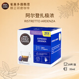 DOLCE GUSTO多趣酷思Dolce Gusto胶囊咖啡意式纯咖啡系列16杯 意式阿尔登扎极浓 16杯