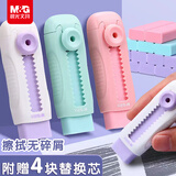 晨光(M&G)文具冰淇淋推拉橡皮擦 不易留痕少屑干净可换芯铅笔橡皮  1卡装奶芋冰开学