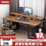家逸电脑桌台式家用电简约竞桌办公书桌游戏桌书房写字桌子