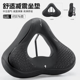 迅霆自行车坐垫山地车加厚加宽鞍座柔软防水透气车座通用座子单车坐垫