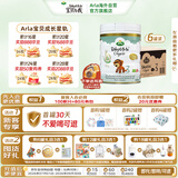 宝贝与我（Arla）有机A2蛋白 幼儿配方奶粉 3段 600g*6罐/箱【1-3岁】阿拉 阿尔乐