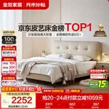 全友家居 真皮单人床1.2米x2米小户型次卧室奶油风头层牛皮艺软包床