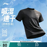 李宁短袖T恤男健身系列26夏季新款休闲舒适时尚百搭运动上衣ATSWA73