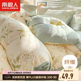 南极人被套单件被罩单人150x200cm学生宿舍床上用品儿童被单床罩学院风