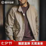 马登工装美式复古哈灵顿G9立领夹克男轻户外阿美咔叽男士休闲外套 浅卡其色 【衣服男装/简约休闲外套】 2XL （版型宽松，建议拍小一码）