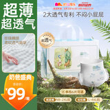 凯儿得乐 比得兔婴儿拉拉裤 夏季超薄尿裤 尿不湿透气学步裤成长裤训练裤 拉拉裤-L码80片/箱(9-14KG)