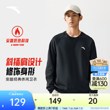 安踏（ANTA）卫衣男女秋季百搭情侣长袖T恤男士圆领套头衫潮流运动休闲打底衫 【加绒-简约时尚】基础黑7712-2 L