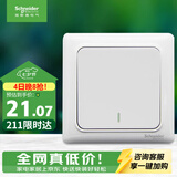 施耐德 一开多控中途开关 86型暗装墙壁电源开关面板 睿意系列 白色