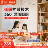 孩视宝落地灯全光谱阅读护眼灯学习台灯钢琴灯FS706C