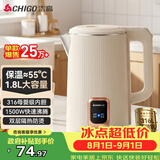 志高（CHIGO）烧水壶1.8L电热水壶316L不锈钢保温一体自动恒温家用热水壶自动断电双层防烫01B