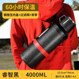琪虎（THTEAHOO TH）316不锈钢保温水壶大容量户外便携车载水壶宿舍保温瓶工地暖壶 黑色/抗菌钢内盖/独立茶仓4L 保温壶