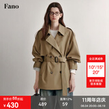 fano studios范洛经典卡其色短款风衣外套女2026春新款双排扣小个子高级感外套 卡其色 S （第二批）