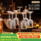 青苹果水晶玻璃红酒杯白酒杯150ml*6只 高脚杯香槟杯洋酒杯