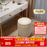 安尔雅化妆凳轻奢圆凳椅子网红储物沙发凳梳妆台凳子化妆椅小型 储物款