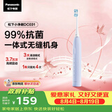 松下电动牙刷磁悬浮声波小彩刷3.0软毛抗菌成人学生实用儿童生日七夕送男女士礼物DC031紫
