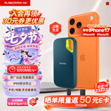 闪迪（SanDisk）1TB Nvme移动固态硬盘（PSSD）E61至尊极速卓越版松柏青SSD 读速1050MB/s 手机直连笔记本外接硬盘
