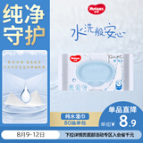 好奇（Huggies）纯水湿巾80抽单包婴童手口可用擦去99.9%细菌便携