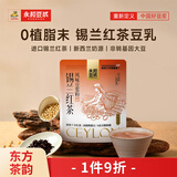 永和豆浆锡兰红茶风味豆浆粉175g 25g*7小包 无蔗糖 营养代餐
