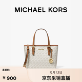 MICHAEL KORS迈克高仕MK Jet Set travel 女士迷你托特包菜篮子 香草白 150 超小号迷你