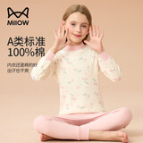 猫人女童内衣套装纯棉儿童秋衣秋裤大童中高领打底内衣 樱桃小花 130