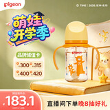 贝亲（Pigeon）贝亲 自然离乳PPSU重力球吸管奶瓶240mL 跳跳乐 6月+ AA254