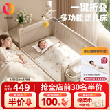 优乐博（ULOP）婴儿床可折叠可移动0-3岁宝宝床多功能婴儿床可升降婴儿拼接床 尿布台婴儿床二合一摇篮摇摇床 一键折叠床豪华款 婴儿用品实用新生儿见面礼物便携折叠婴儿床