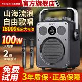 不见不散 流浪者D5Pro升级版音响内置声卡户外专业K歌广场舞手提便携式蓝牙音箱直播套装家庭ktv超重低音炮 D5黑色单麦升级版【OTG直播与内录+送U盘+全套赠品】