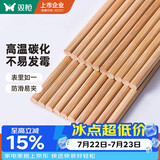 双枪 (Suncha) 天然竹筷子无漆无蜡原竹家用筷子餐具套装 10双装