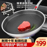 康怡乐316不锈钢炒锅炒菜锅具家用少油烟平底炒锅电磁炉煤气灶通用 旗舰款外径32cm