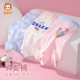 恒源祥3条装95棉儿童内裤春夏季女学生舒适透气女童平角短裤四角短裤头 红樱桃 3条 130建议身高115-125体重40-50斤