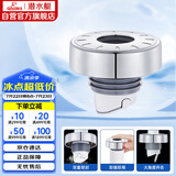潜水艇（Submarine）SQ-3C 下水管防臭塞厨卫排水管防臭密封圈厨房下水道防臭封口神器
