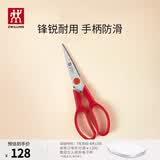 双立人（ZWILLING）NOW厨房剪刀家用剪骨刀辅食剪刀剪子 经典款与可拆卸款随机发货