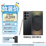 三星Samsung Galaxy S25 Ultra 超拟人AI助理 2亿像素 AI拍照 骁龙8至尊版游戏手机 12GB+512GB 钛影黑