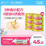 爱立方元气喵喵罐幼猫成猫全价猫咪零食罐头营养鸡肉金枪鱼80gx6罐 【6罐装】黄金芝士（鸡肉+芝士）