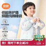 良良（liangliang）婴儿睡袋夏季空调房防踢被宝宝纯棉可拆袖儿童睡袋 翩翩蓝·春秋款【适合20-25℃】 M（建议身高70-85cm）
