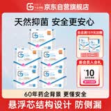 千金净雅汉麻超薄纯棉透气日夜组合卫生巾5包36片京东自营姨妈巾消毒级