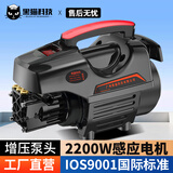 黑猫水手洗车机家用220V大功率 电动高压强力水枪全套刷车工具 清洗机神器 2200W 标准版-7米防爆管/短枪