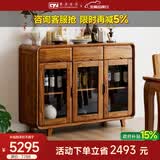 果真乌金木餐边柜家用餐厅橱柜全实木收纳柜现代中式红酒储物柜茶水柜 吉祥如意系列【1.32米餐边柜】