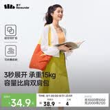蕉下（beneunder）单肩包包女包折叠口袋包迷你手提包便携旅行包购物袋手提袋GP155