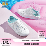 Skechers斯凯奇儿童洞洞鞋夏季凉鞋男女童涉水溯溪鞋防滑沙滩拖鞋91995L 女童/白色/多彩色/WMLT 32