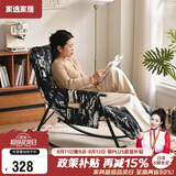 家逸摇摇椅午休单人沙发成人躺椅阳台懒人折叠靠背椅客厅老人休闲椅子