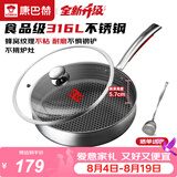康巴赫平底锅不粘锅316L不锈钢煎锅26cm煎盘牛扒盘电磁炉燃气通用配铲