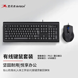 双飞燕（A4TECH）KB-N9000 104键 有线键鼠套装 有线键盘鼠标套装电脑键盘鼠标有线办公 黑色 P口键盘+U口鼠标 有线