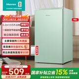 海信（Hisense）95升冷藏冷冻家用迷你小冰箱一级能效微冻空间灵活调温BC-95BQ冰柜国家补贴