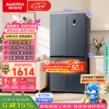 澳柯玛（AUCMA）475升十字对开双开四开门风冷无霜家用超薄大容量一级能效双变频电冰箱BCD-475WPHXFE 国家补贴