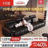 卡尔适黑色真皮沙发客厅2026新款小户型调节大象耳朵意式直排沙发花弄影 2.8米多人位（可调头靠 全家适配） 【舒享版·Q弹坐感】进口头层牛皮