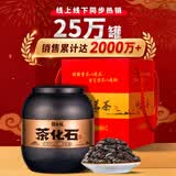 福东顺 普洱茶 糯米香普洱熟茶特级正品 十年老树茶化石碎银子500g