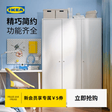 宜家（IKEA）克勒普斯塔三门简易衣柜结实耐用小户型衣橱家用卧室柜 【增加左侧置物区】三门衣柜+搁板