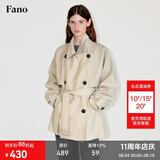 fano studios范洛Fano 经典摩登活页廓形双排扣垂感短风衣外套女小个子2026春 米灰色第二批 S