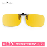 海伦凯勒眼镜夹片 男女款驾驶专用夜视镜夹片 情侣款夹片 HP801C2夜视夹片